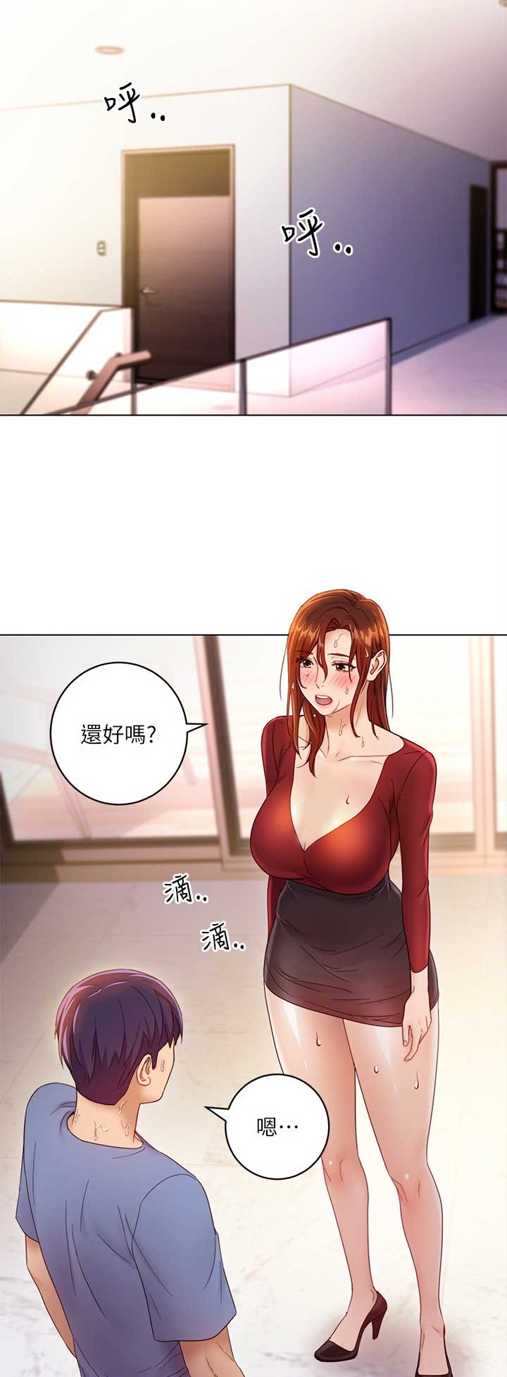 第75话9