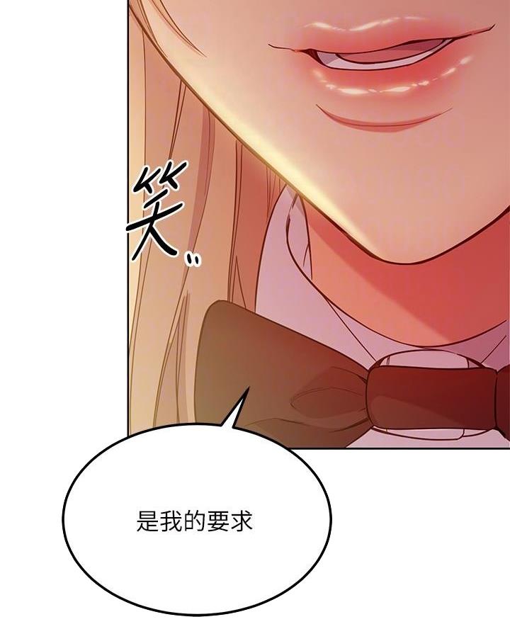 第226话43