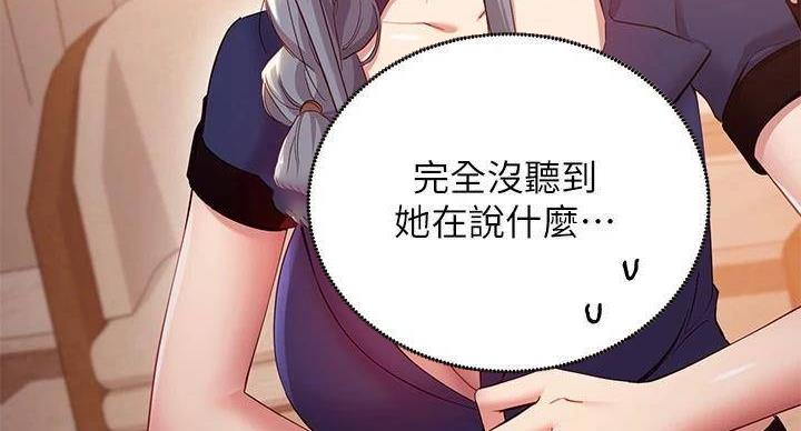 第203话86