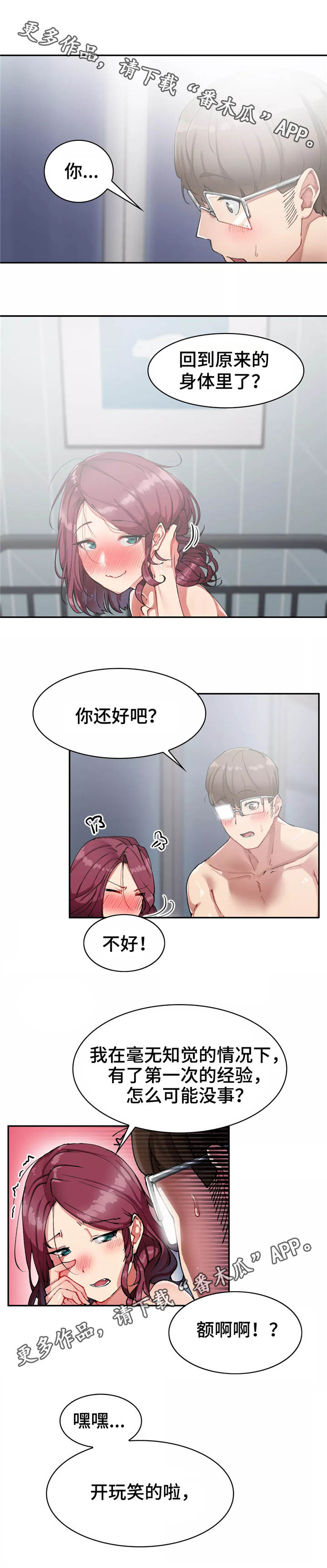 第22章：重要的事5