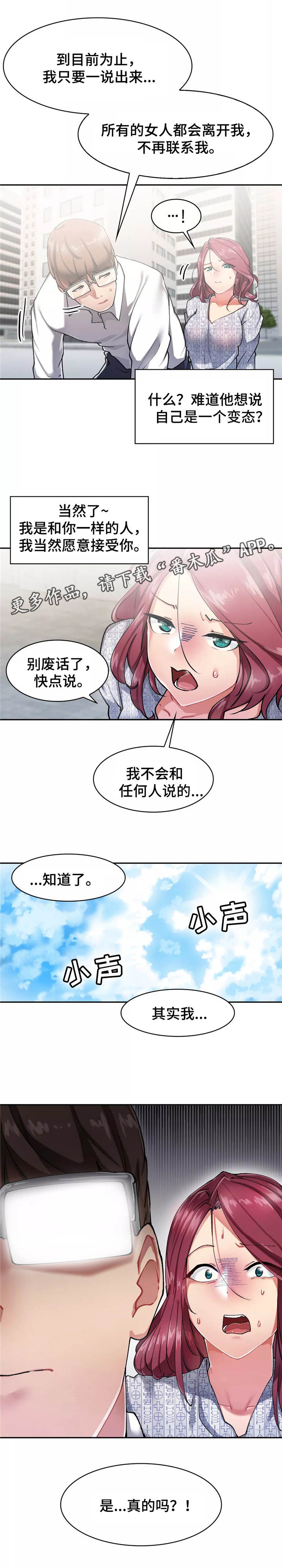 第14章：拒绝6