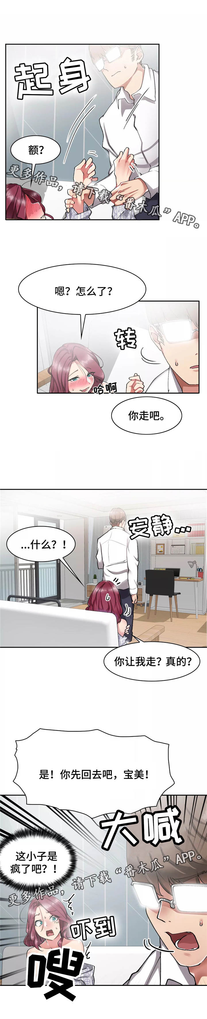 第14章：拒绝0