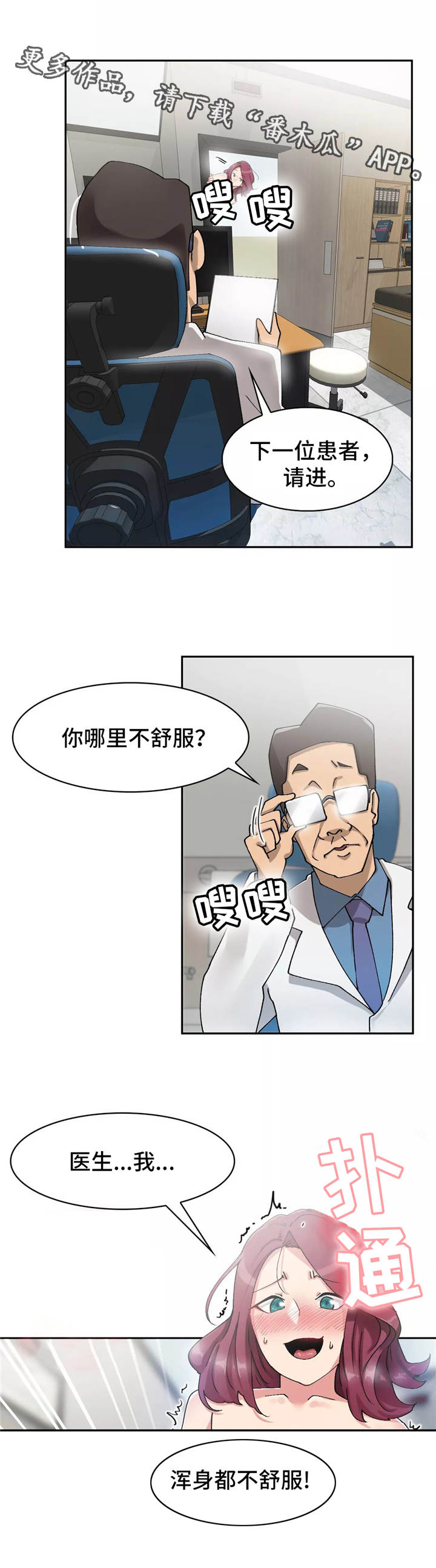 第6章：实战训练7