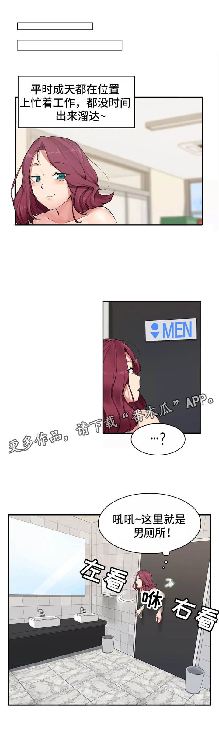 第3章：瞎溜达0