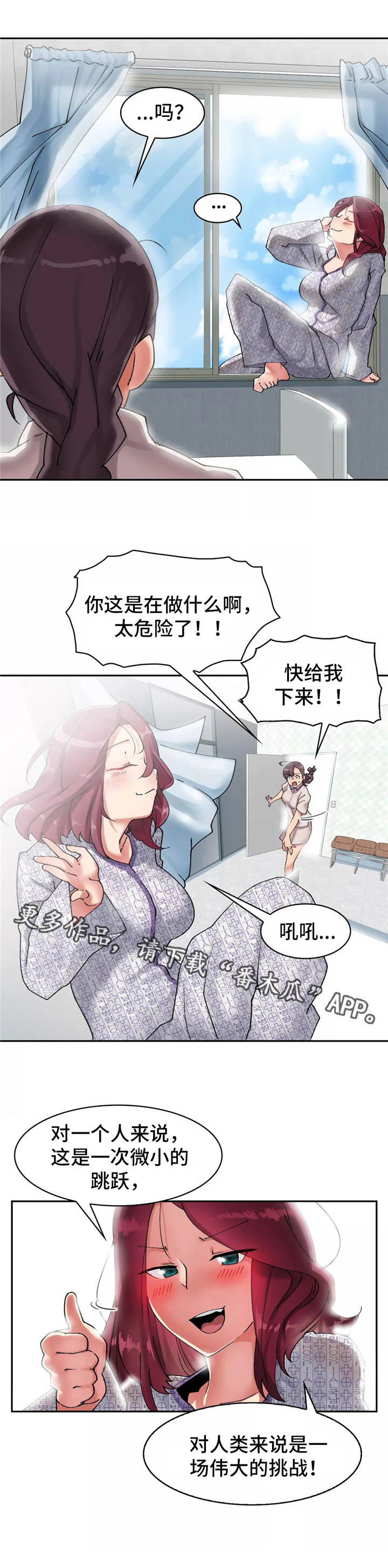第6章：实战训练5