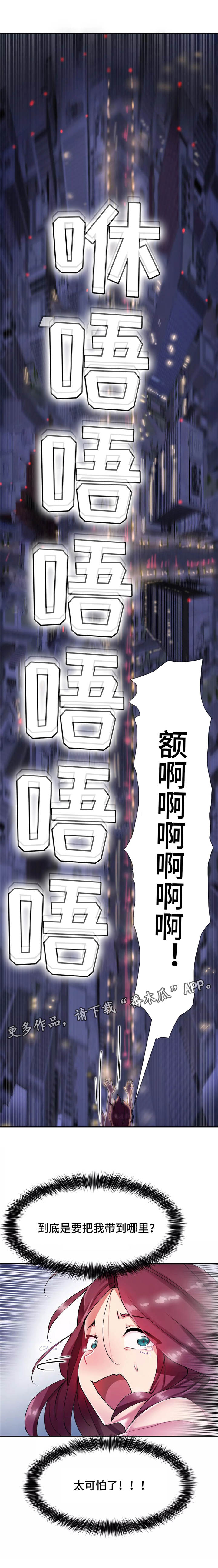 第10章：又活过来了3