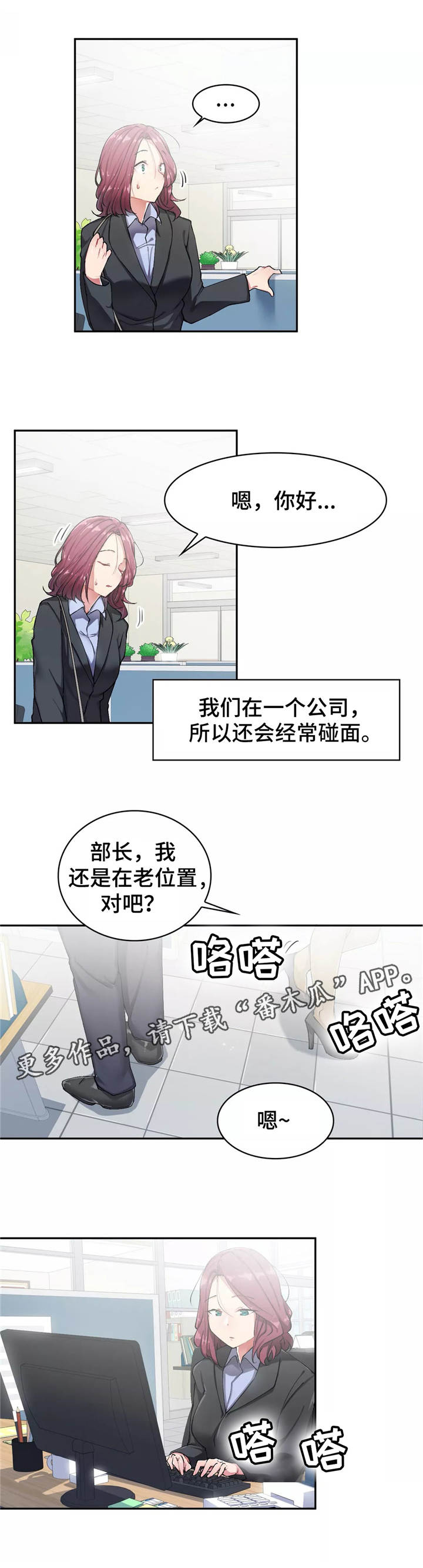 第16章：回避4