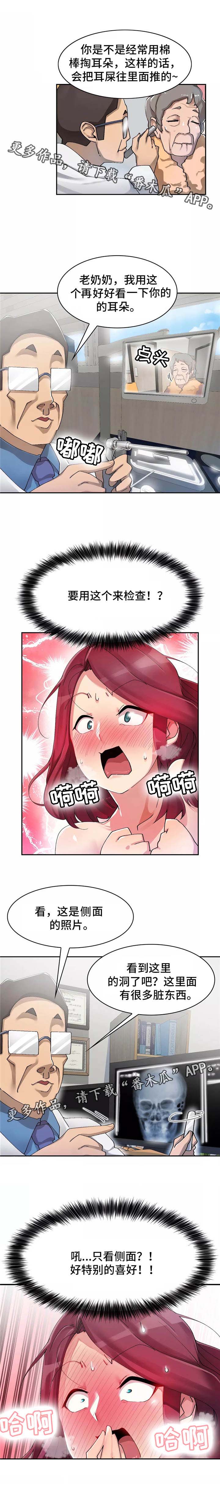 第7章：有趣0