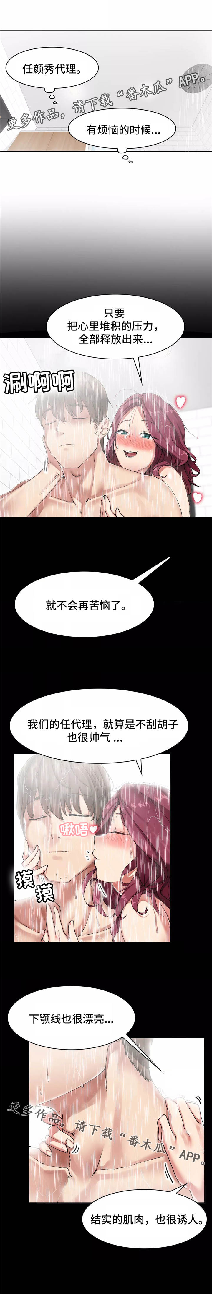 第9章：烦恼4