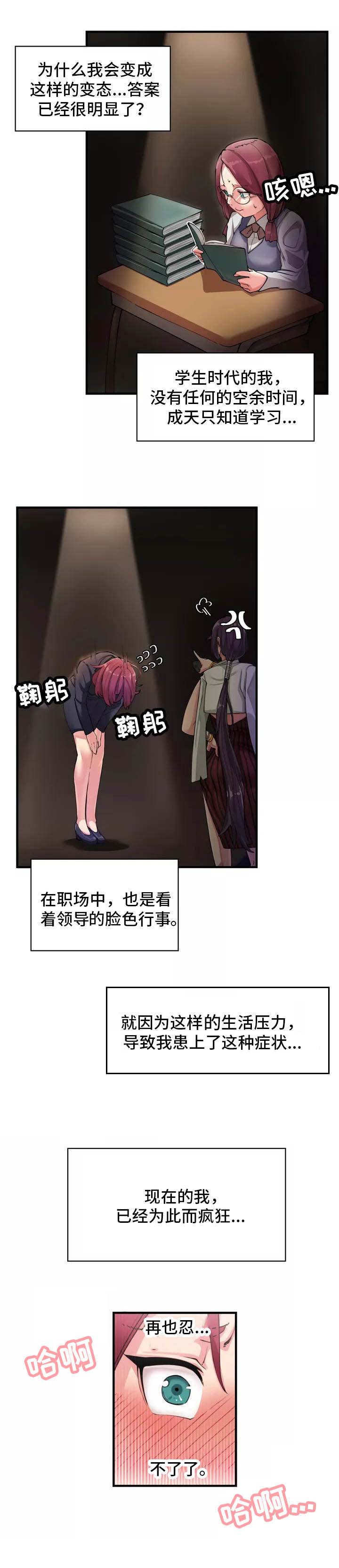 第1章：死了4