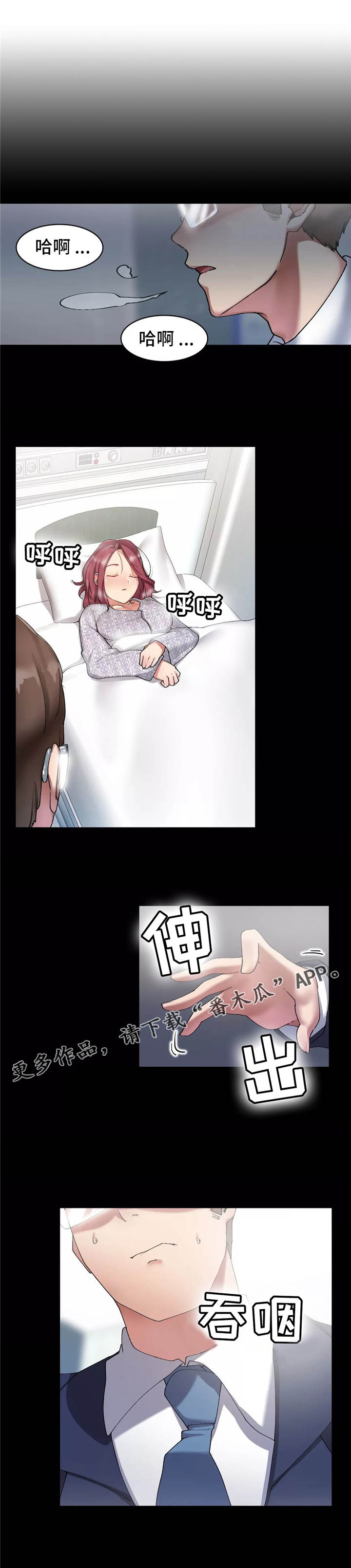 第7章：有趣6