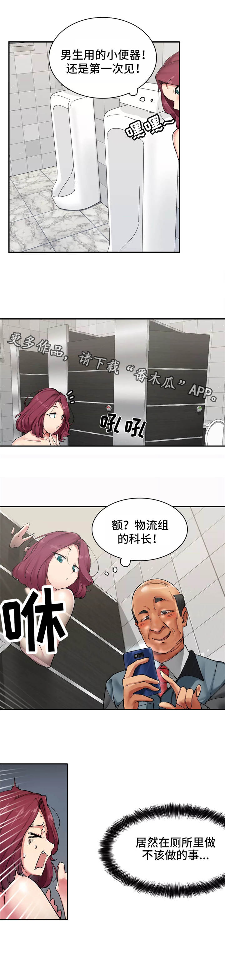 第3章：瞎溜达1
