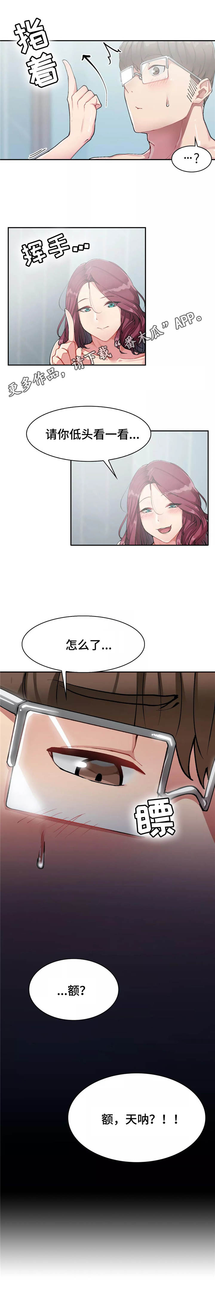 第22章：重要的事4