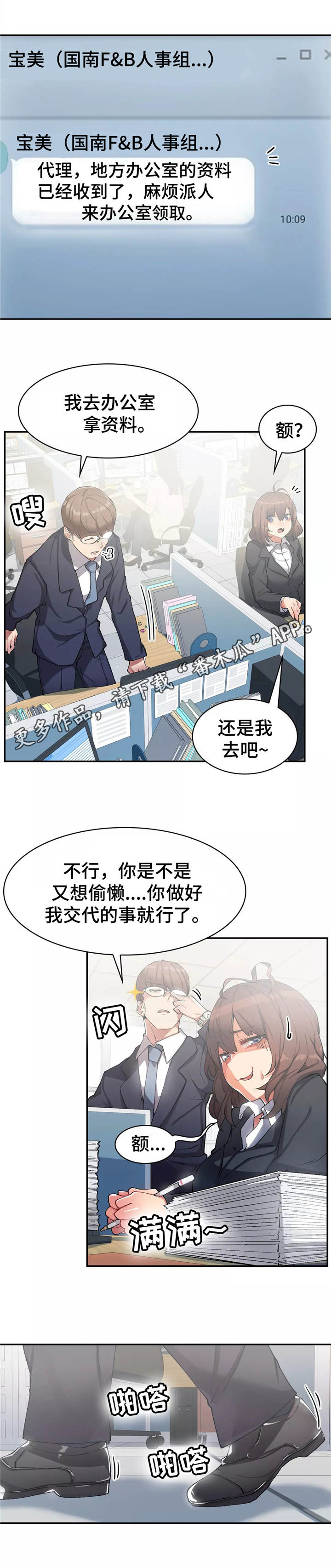 第24章：满足你0