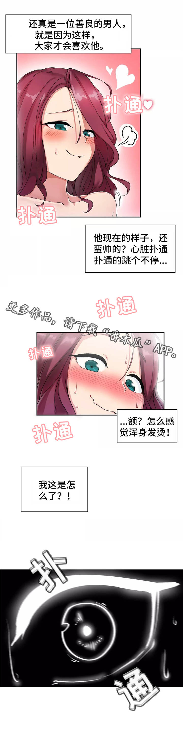 第10章：又活过来了1
