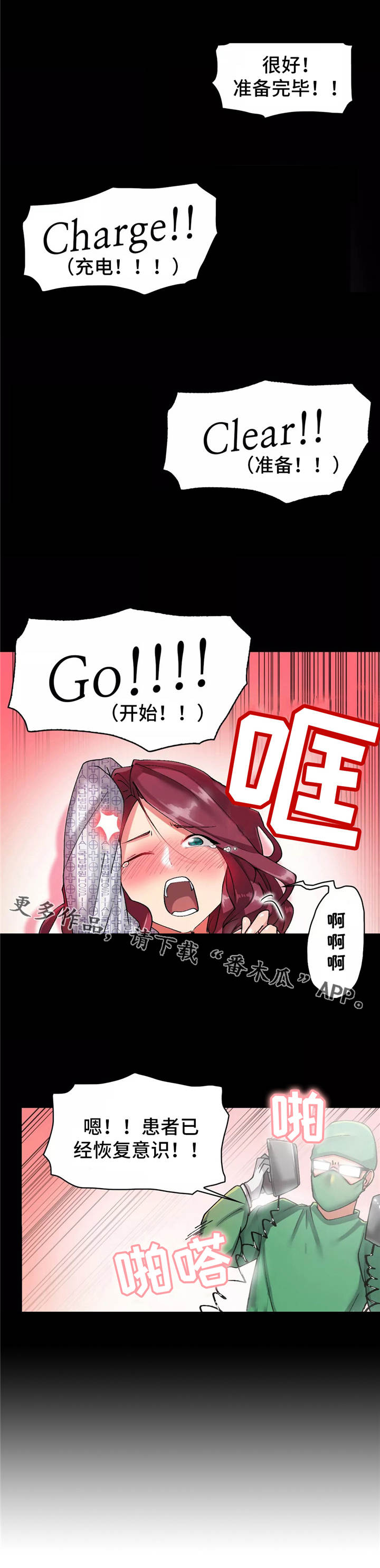 第11章：约会0