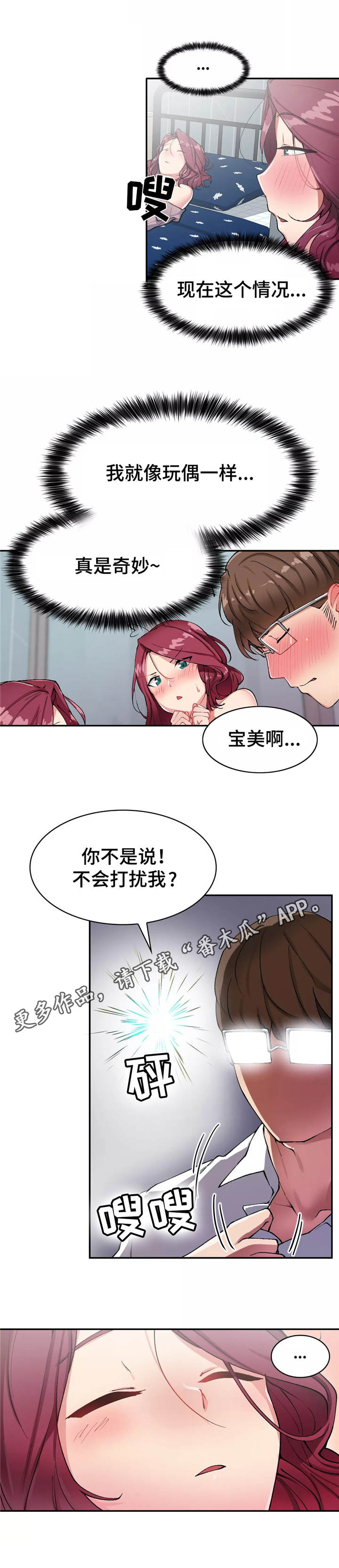 第21章：睡美人1