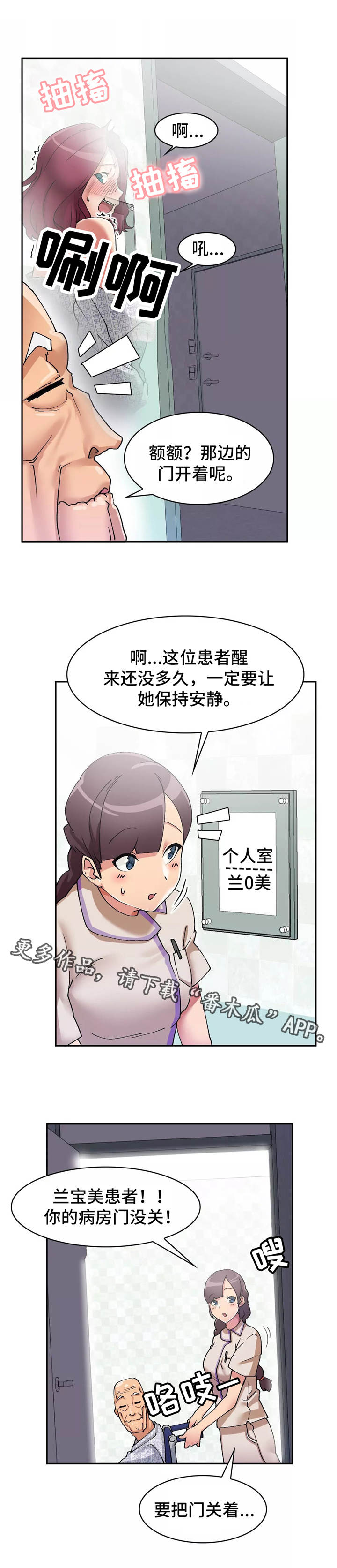 第5章：师傅3