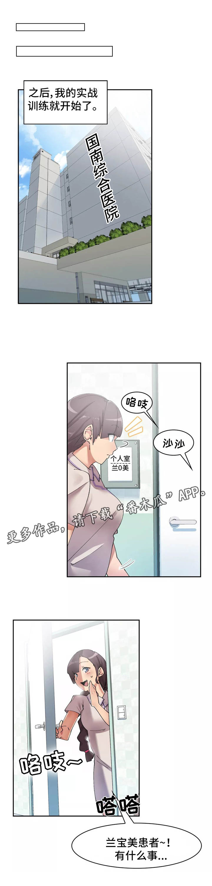 第6章：实战训练4