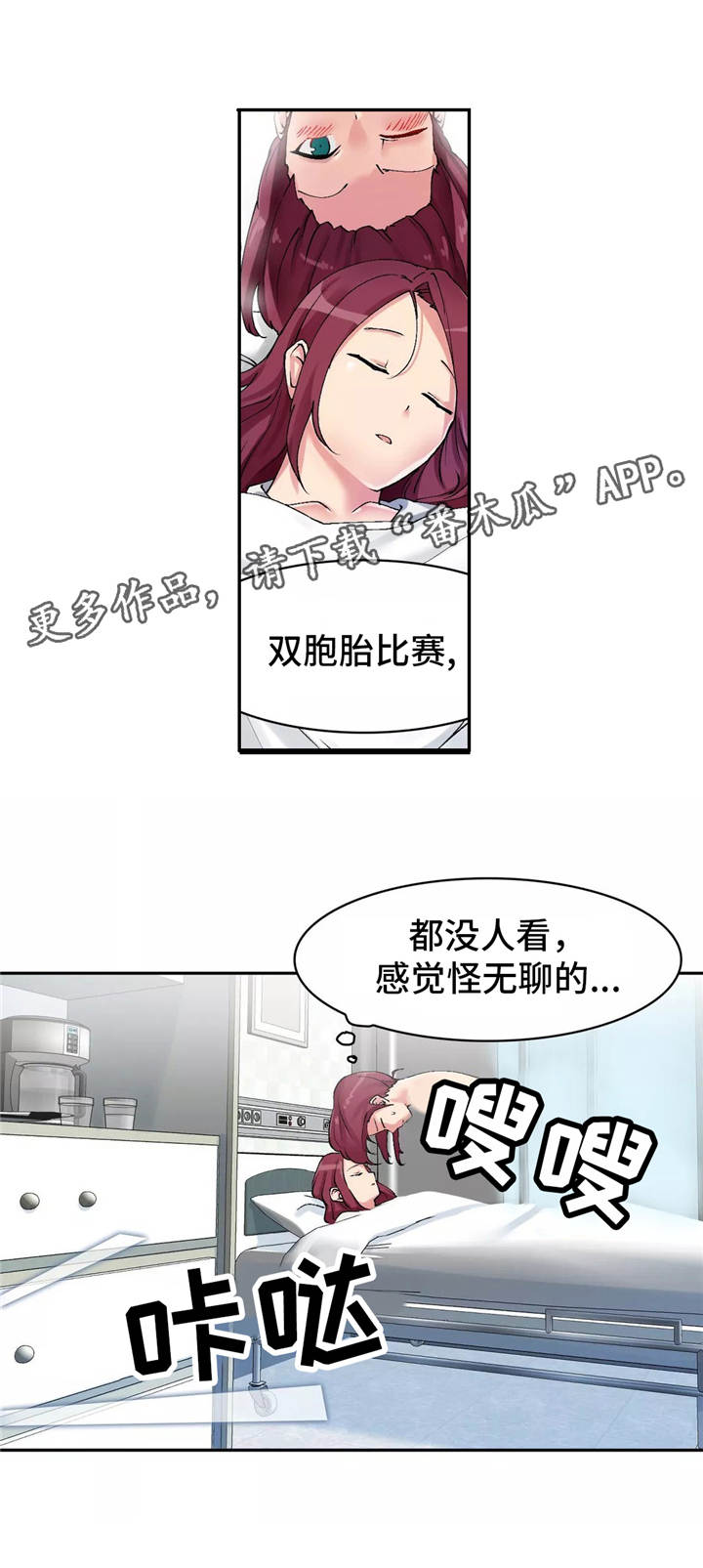 第4章：地缚灵8