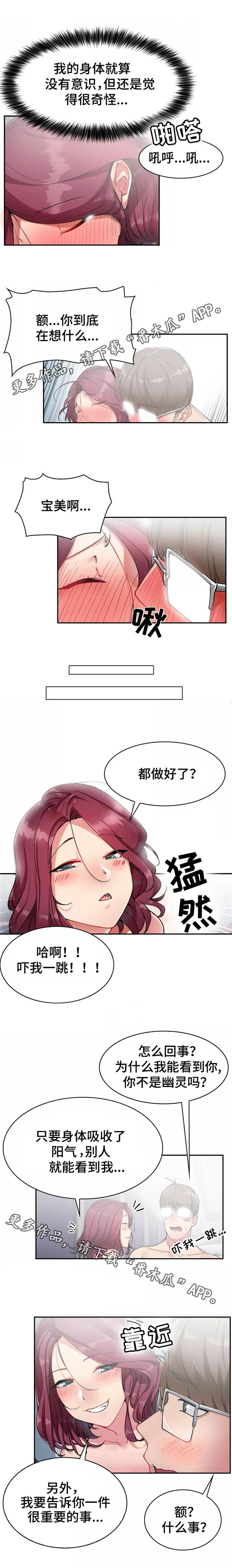 第22章：重要的事3