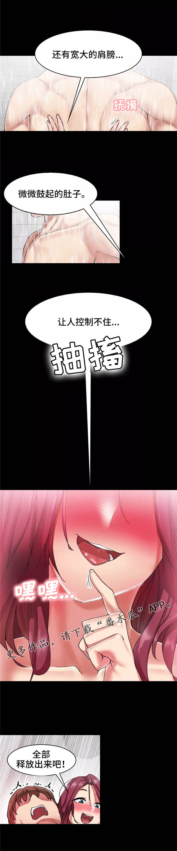 第9章：烦恼5
