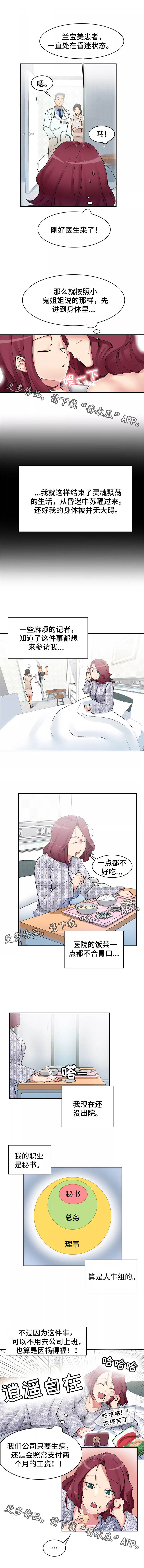 第5章：师傅0