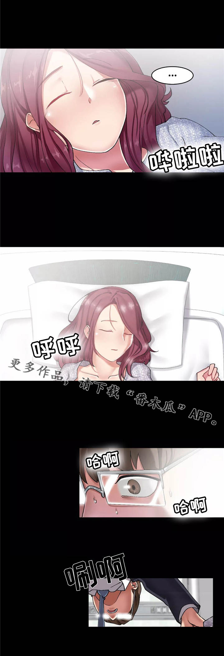 第7章：有趣7