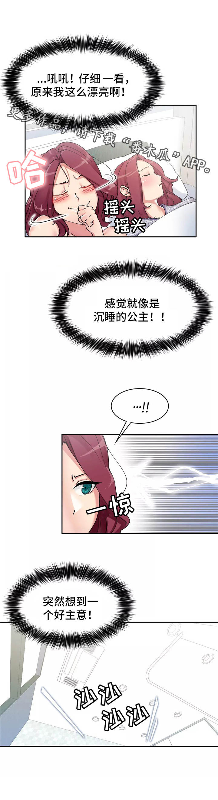 第4章：地缚灵7