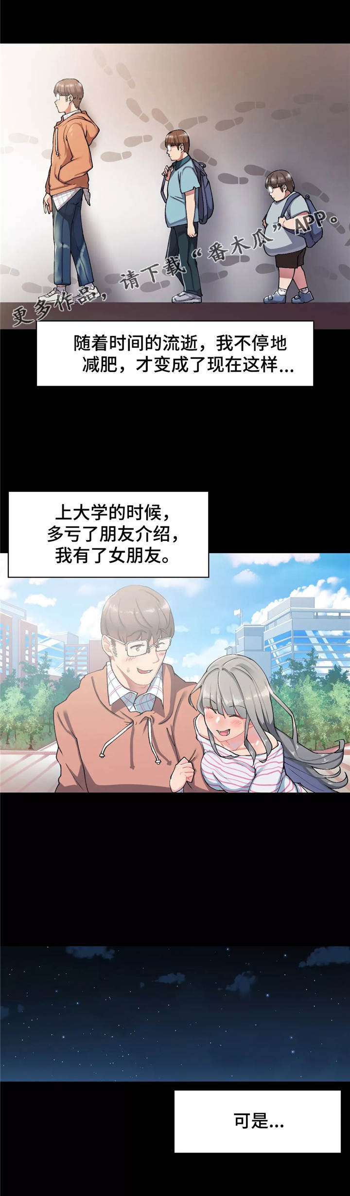 第15章：真相2