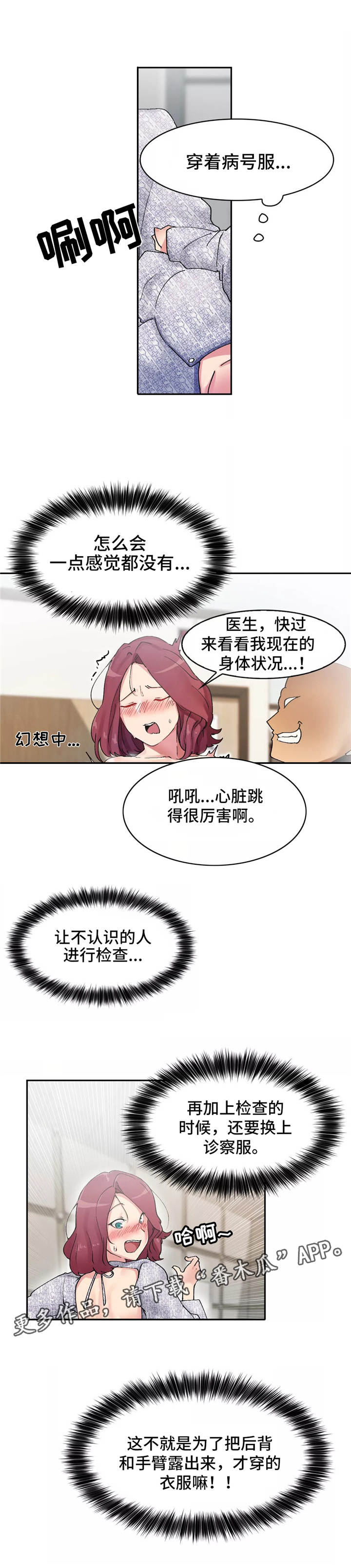 第5章：师傅1