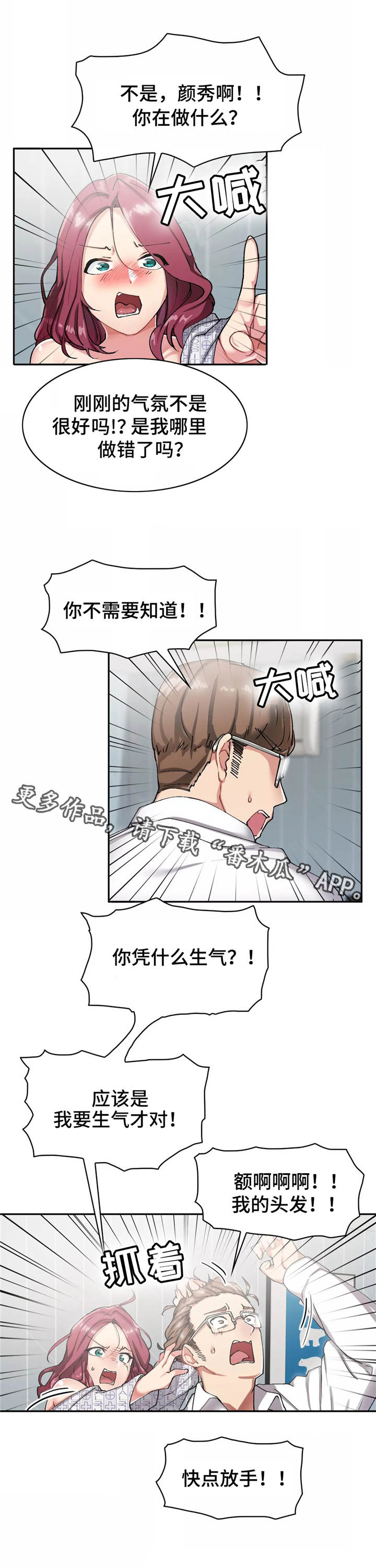 第14章：拒绝1