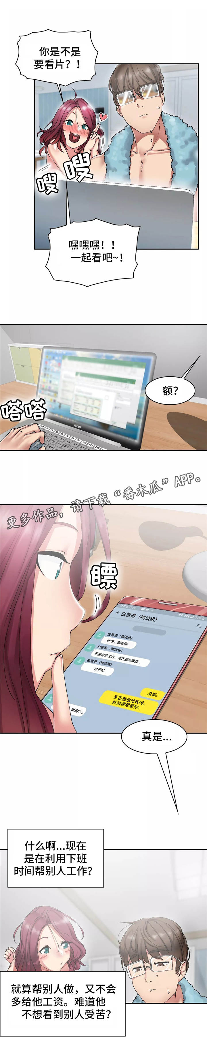 第10章：又活过来了0