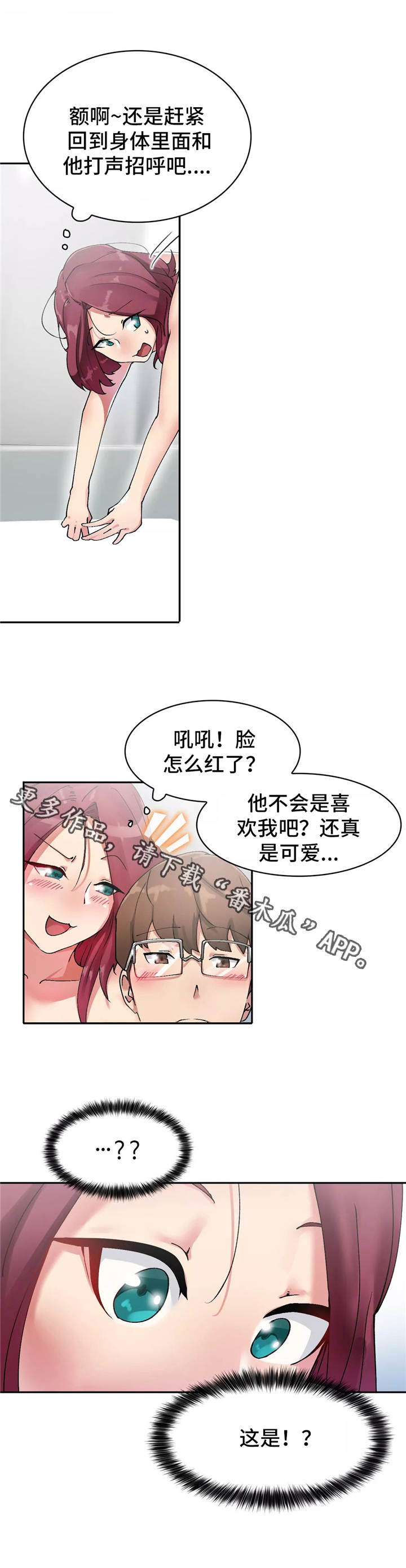 第7章：有趣4