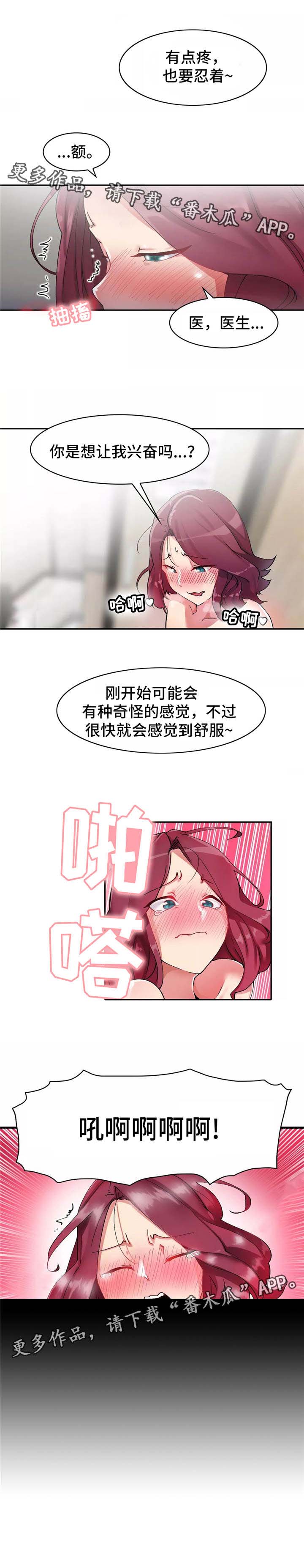 第7章：有趣2