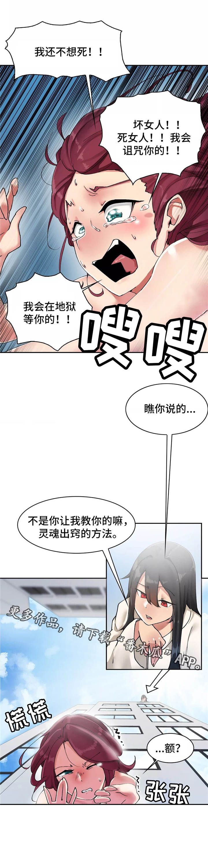 第6章：实战训练1
