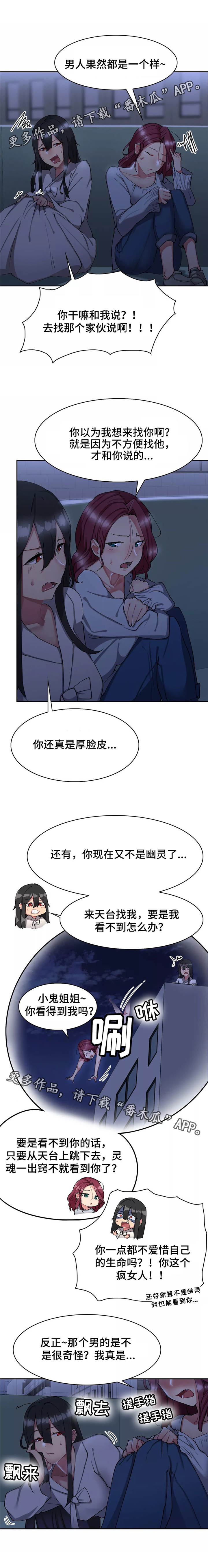 第17章：游乐园1