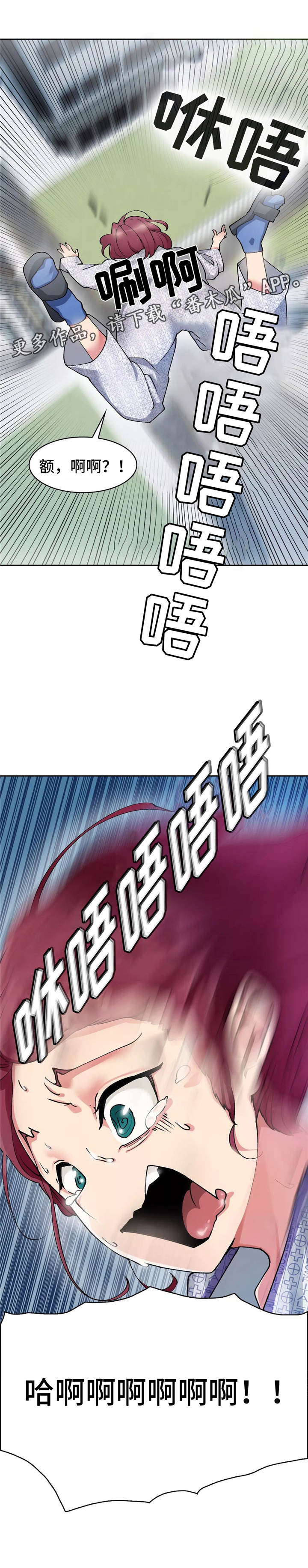 第5章：师傅7