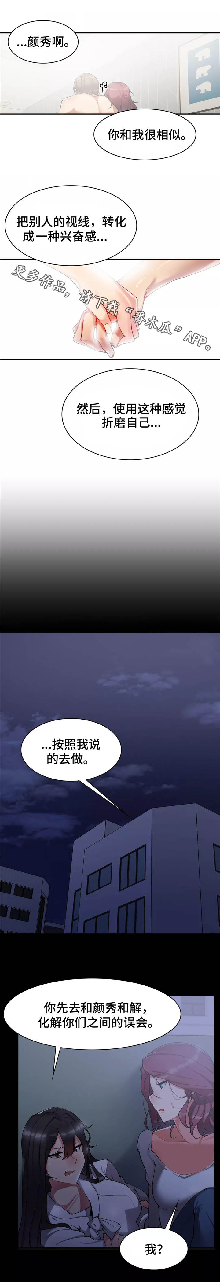 第22章：重要的事7