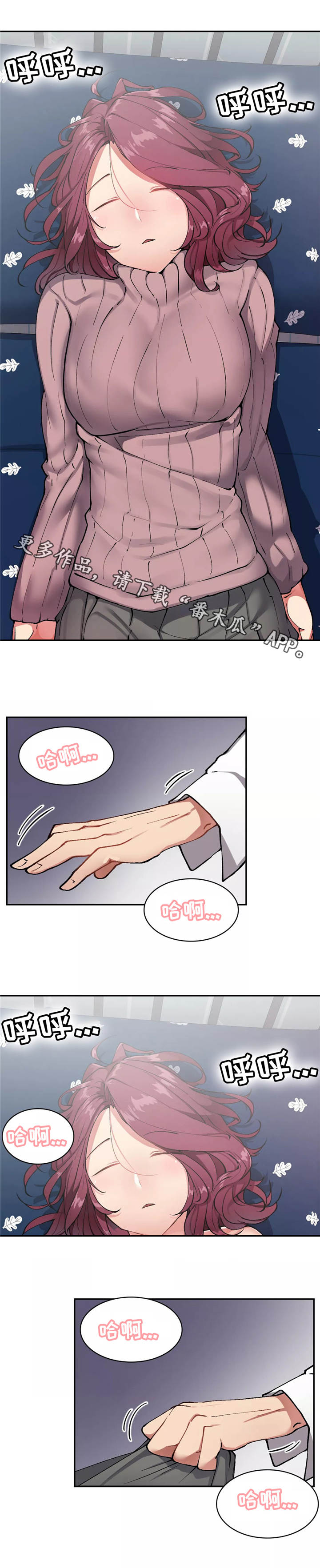第21章：睡美人0
