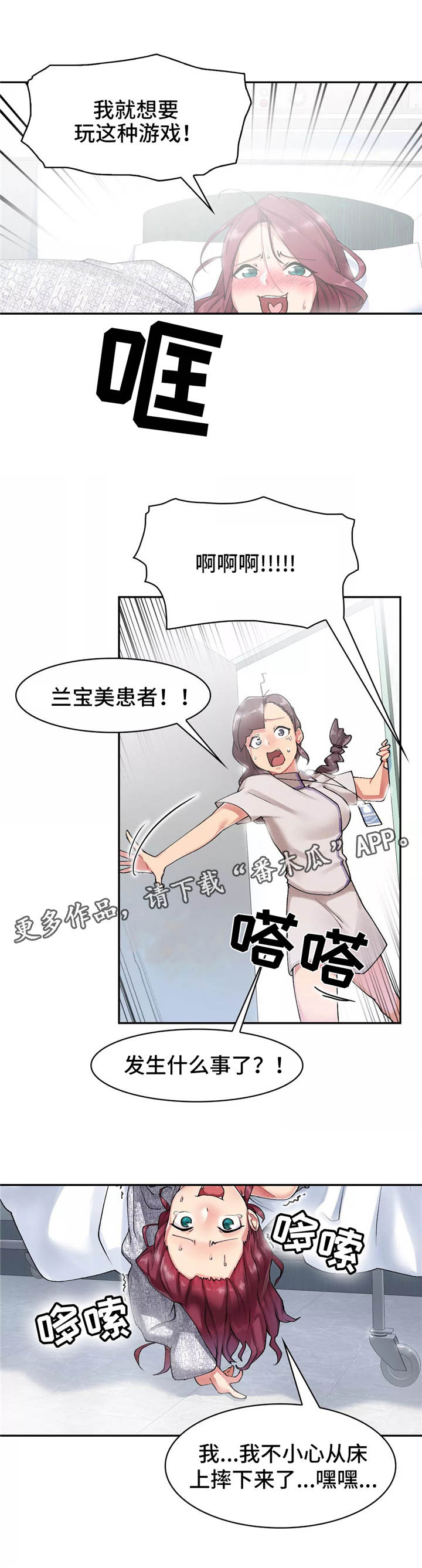 第11章：约会1
