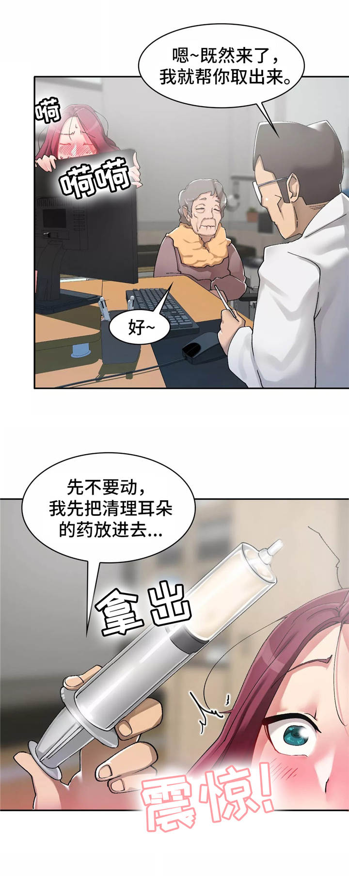 第7章：有趣1