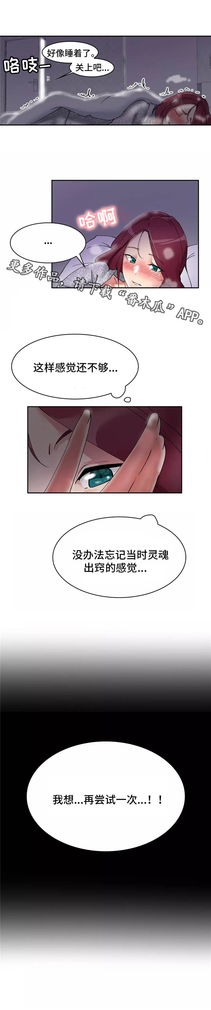 第5章：师傅4