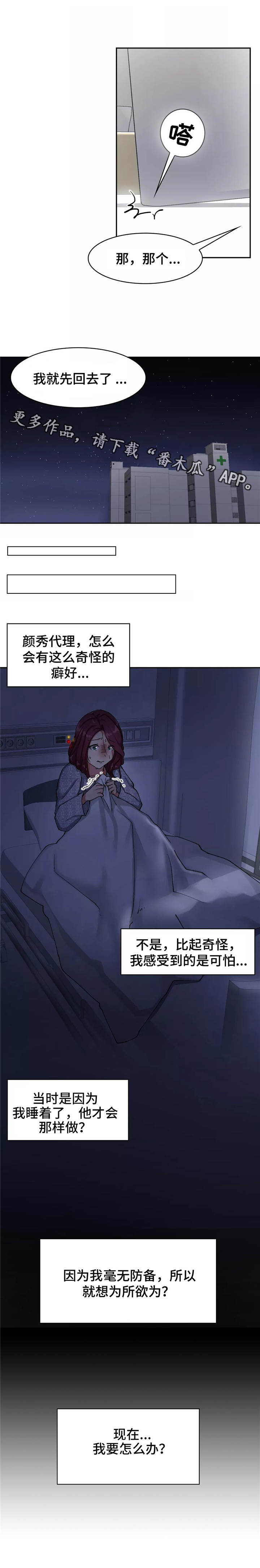 第16章：回避1