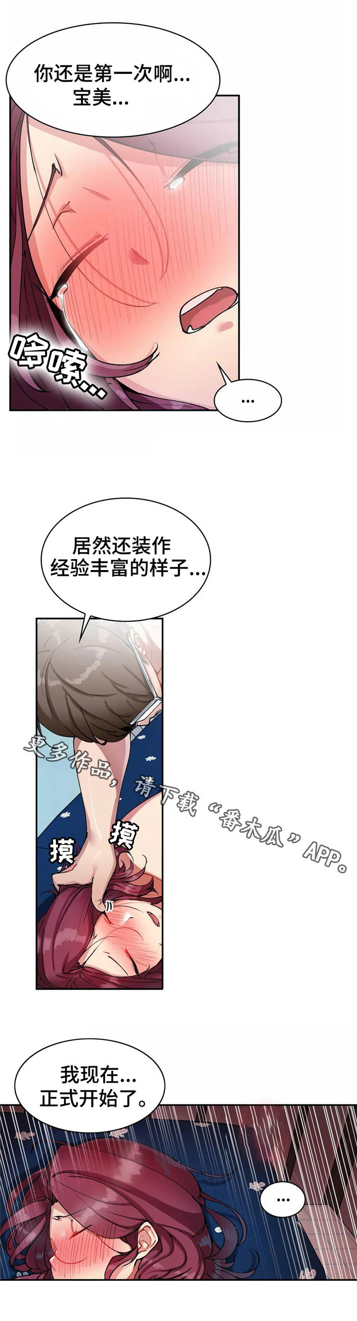 第22章：重要的事2