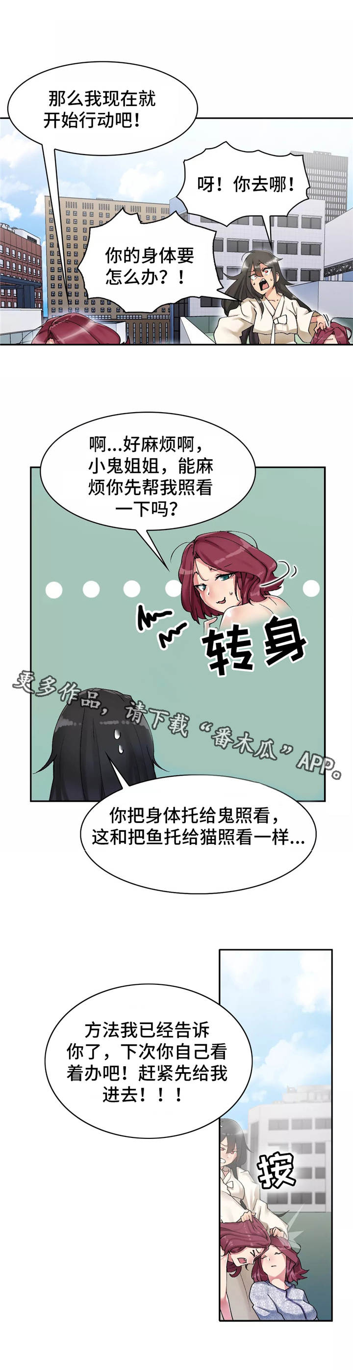 第6章：实战训练3
