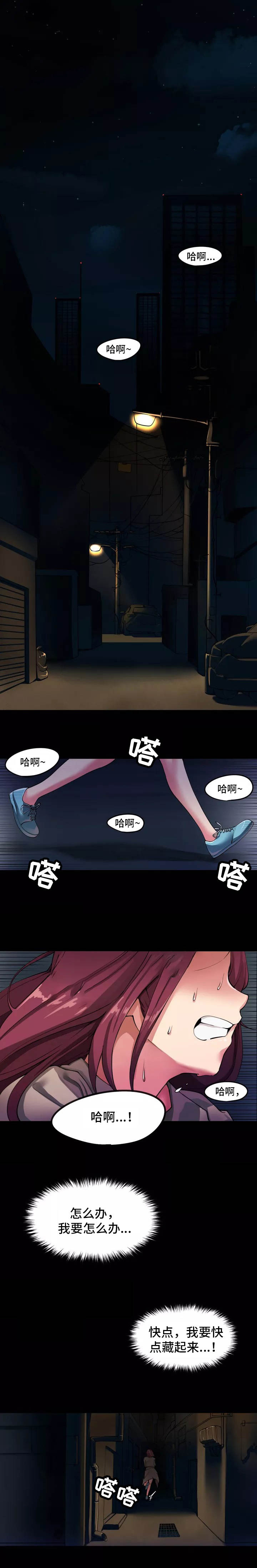 第1章：死了0