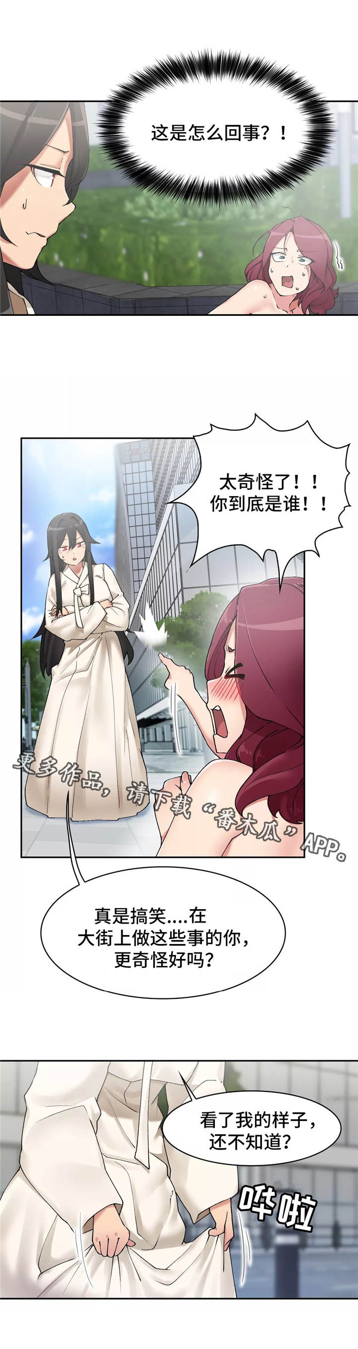 第4章：地缚灵0
