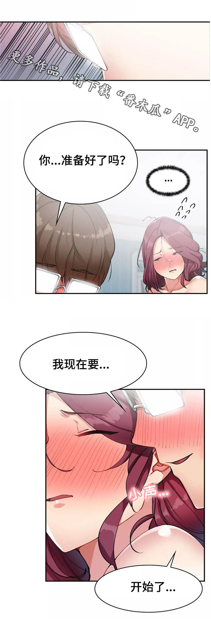 第22章：重要的事1