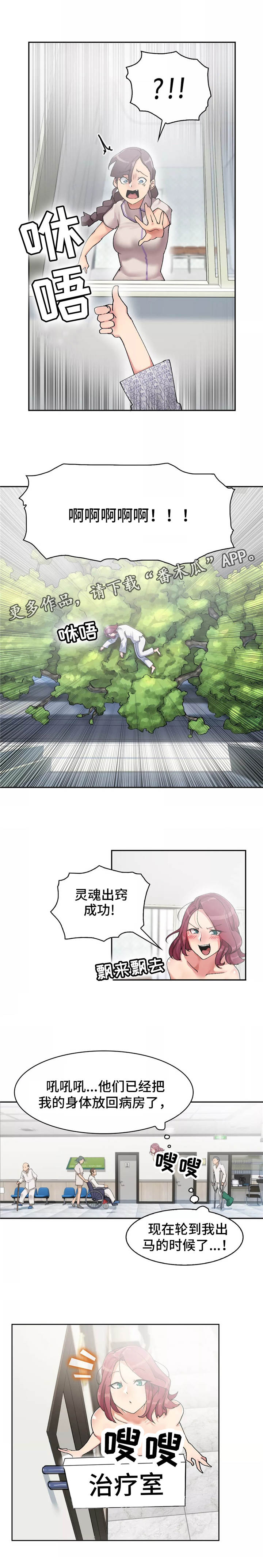 第6章：实战训练6